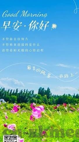 糖心vlog官网入口安卓-糖心Vlog，探索移动时代的视频记录新玩法